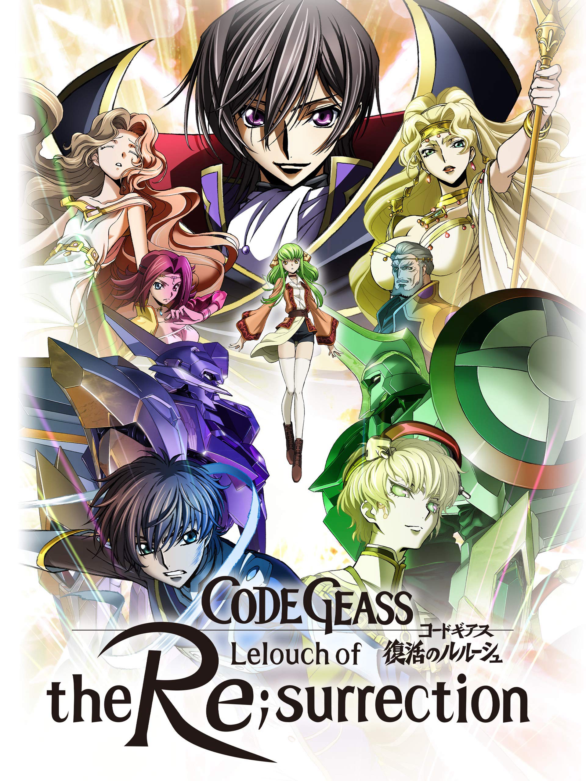 Phim Code Geass: Lelouch hồi sinh