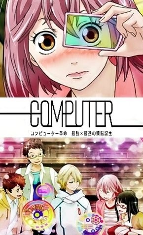 Phim Computer Kakumei: Saikyou x Saisoku no Zunou Tanjou