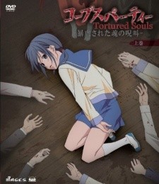 Phim Corpse Party: Tortured Souls - Bougyakusareta Tamashii no Jukyou