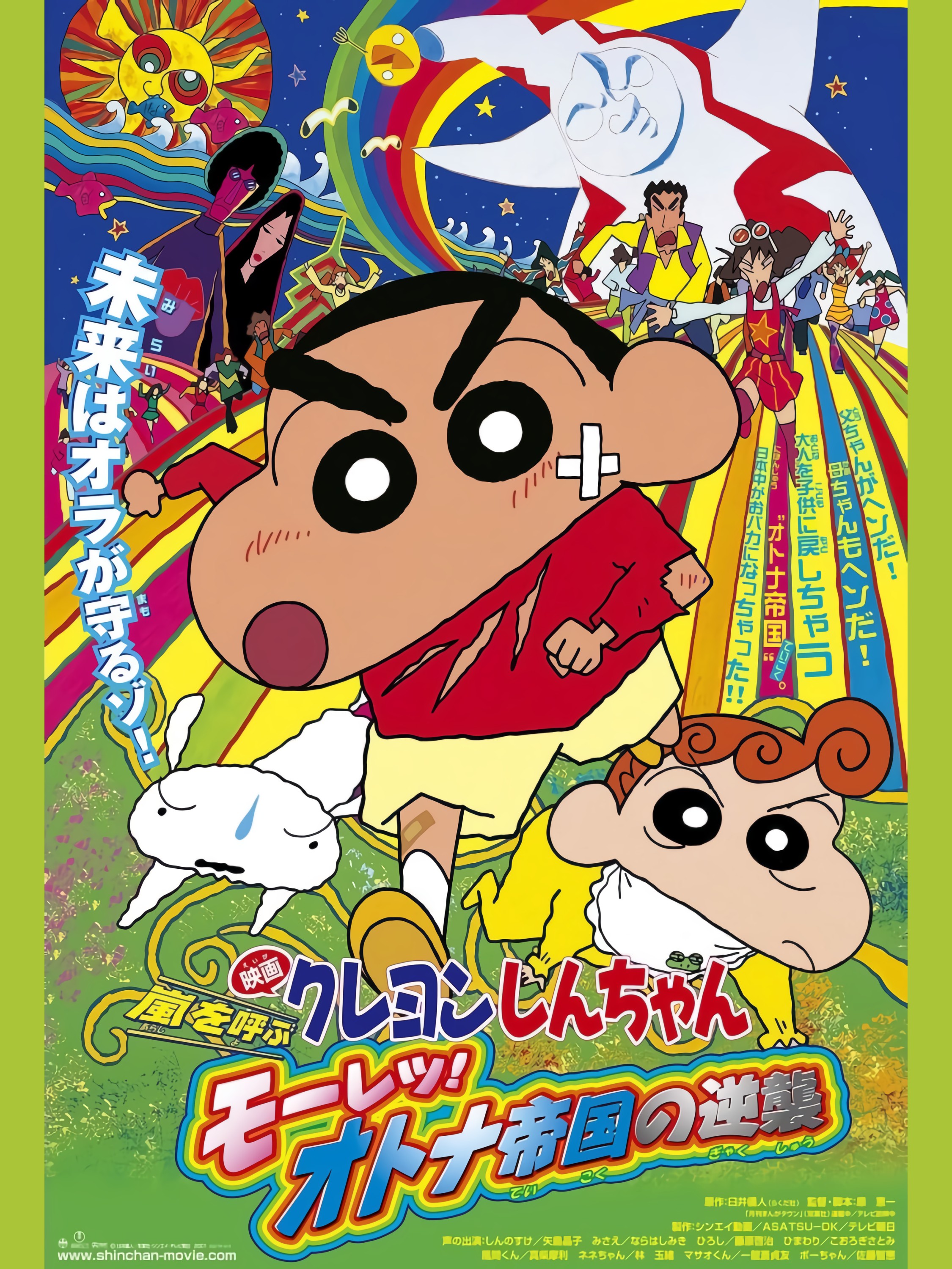 Phim Crayon Shin-chan : Cơn Bão Hung Hăng Vẫy Gọi - Cuộc Phản Công Của Đế Chế Người Lớn