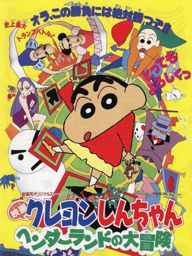 Phim Crayon Shin-chan : Cuộc Phiêu Lưu Tuyệt Vời Ở Henderland