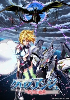 Phim Cross Ange: Tenshi to Ryuu no Rondo