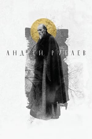 Phim Cuộc Đời Của Andrei Rublev