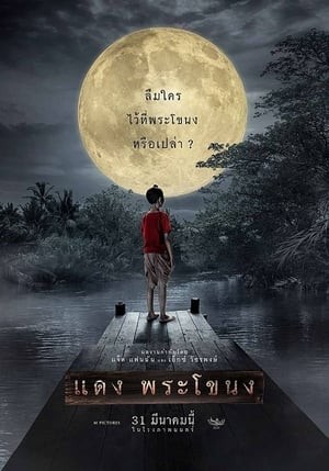 Phim Hố Sụt Tử Thần