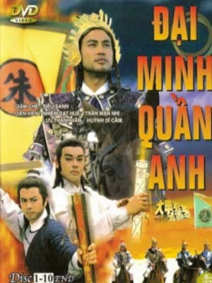 Phim Đại Minh Quần Anh - Tranh Giành Ngôi Báu