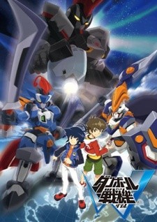 Phim Danball Senki W