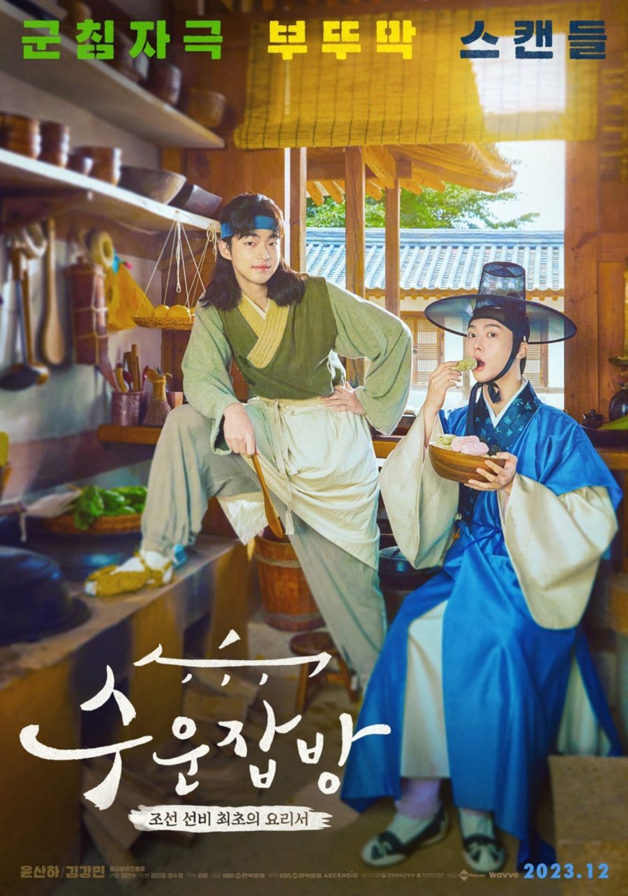 Phim Đầu Bếp Joseon