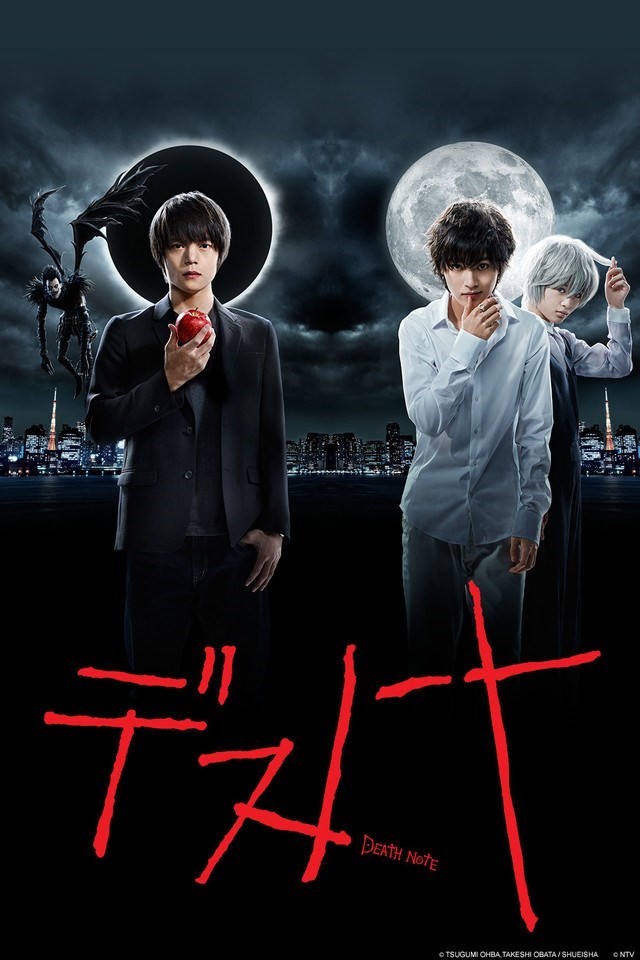 Phim Death Note 2015