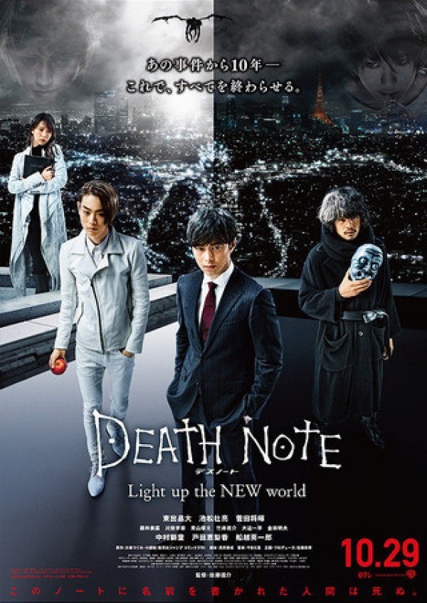 Phim Death Note: Light Up The New World