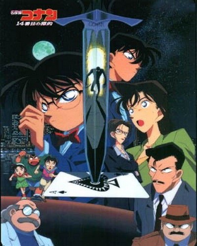 Phim Detective Conan Movie 02: The Fourteenth Target