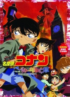 Phim Detective Conan Movie 06: The Phantom of Baker Street