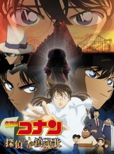 Phim Detective Conan Movie 10: Requiem of the Detectives