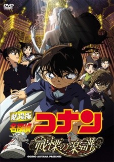 Phim Detective Conan Movie 12: Full Score of Fear