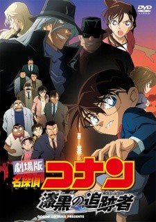 Phim Detective Conan Movie 13: The Raven Chaser