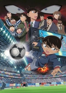 Phim Detective Conan Movie 16: The Eleventh Striker