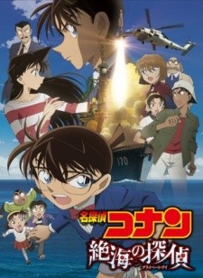 Phim Detective Conan Movie 17: Private Eye in the Distant Sea