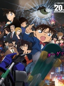 Phim Detective Conan Movie 18: The Sniper from Another Dimension