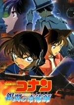 Phim Detective Conan Movie 19: The Hellfire Sunflowers