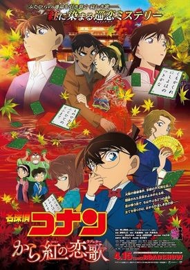 Phim Detective Conan Movie 21: The Crimson Love Letter