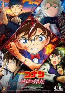 Phim Detective Conan Movie 24: The Scarlet Bullet