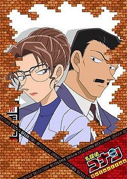 Phim Detective Conan: The Fugitive Kogorou Mouri