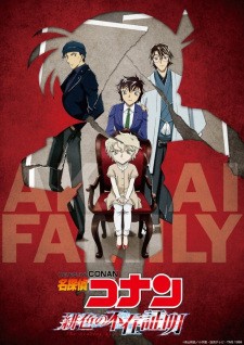 Phim Detective Conan: The Scarlet Alibi