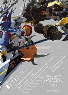 Phim Digimon Adventure tri. 1: Saikai