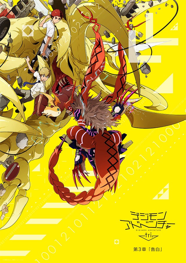 Phim Digimon Adventure Tri. - Chương 3: Thổ Lộ