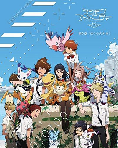 Phim Digimon Adventure Tri. - Chương 6: Tương lai