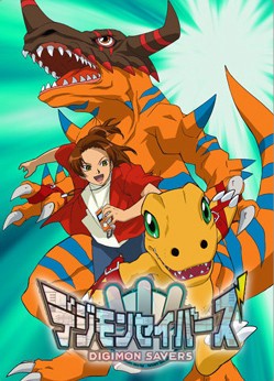 Phim Digimon Savers - Sức Mạnh Tối Thượng! Burst Mode Kích Hoạt!