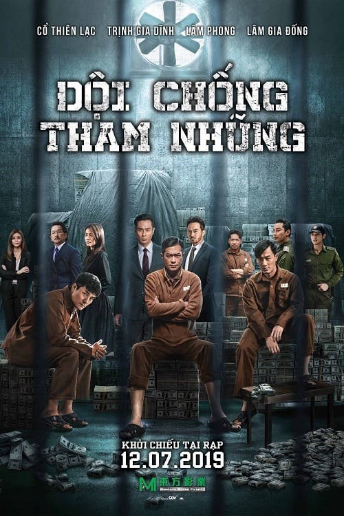 Phim Đội Chống Tham Nhũng 4