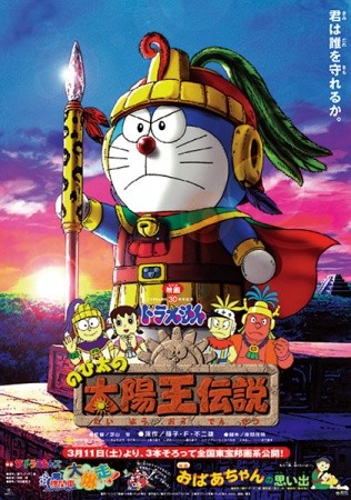 Phim Doraemon Movie