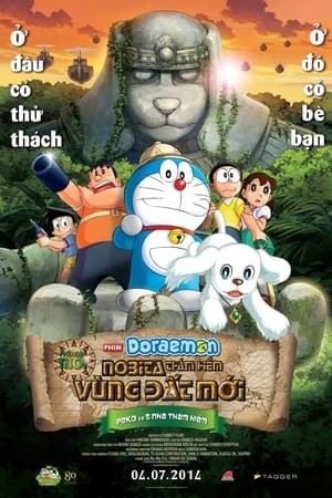 Phim Doraemon: Nobita Và Pho Tượng Thần Khổng Lồ