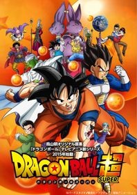 Phim Dragon Ball Super