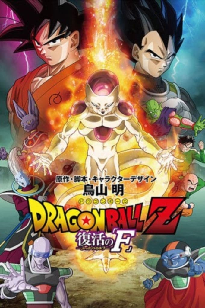 Phim Dragon Ball Z: Frieza Hồi Sinh