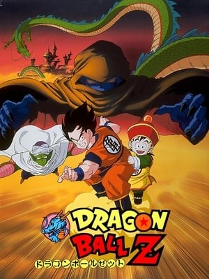 Phim Dragon Ball Z Movie 01: Ora No Gohan Wo Kaese!!