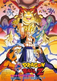 Phim Dragon Ball Z Movie 12: Fukkatsu no Fusion!! Gokuu to Vegeta