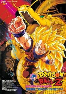 Phim Dragon Ball Z Movie 13: Ryuuken Bakuhatsu!! Gokuu ga Yaraneba Dare ga Yaru