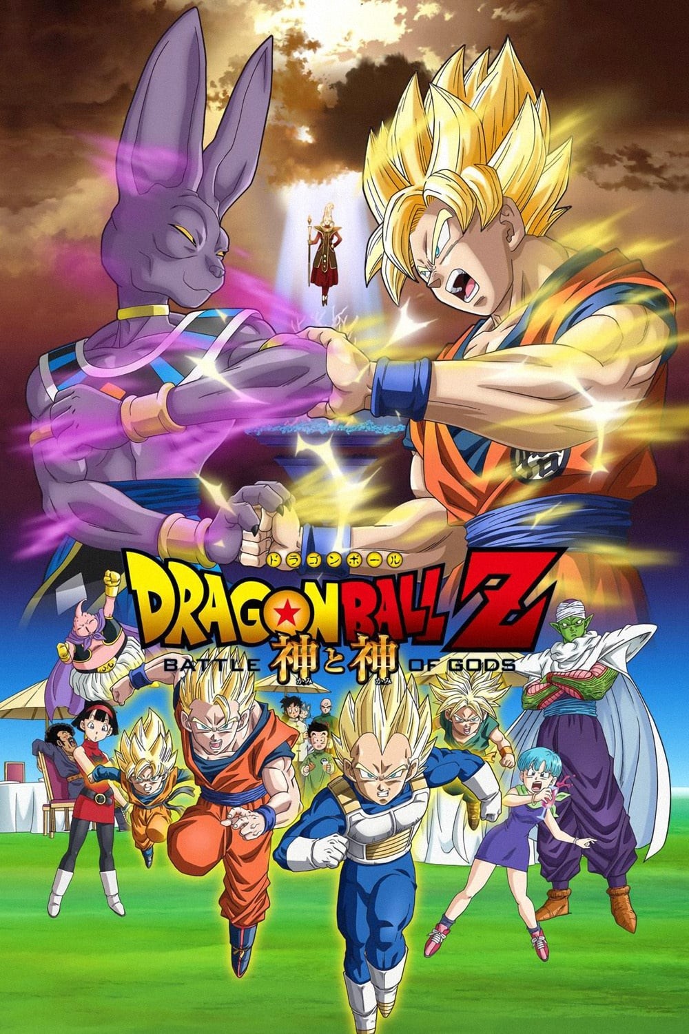 Phim Dragon Ball Z: Trận Chiến Của Các Vị Thần