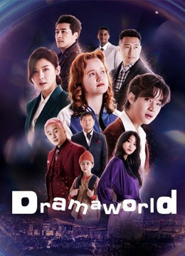 Phim Dramaworld