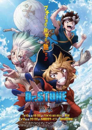 Phim Dr. STONE (Season 3)