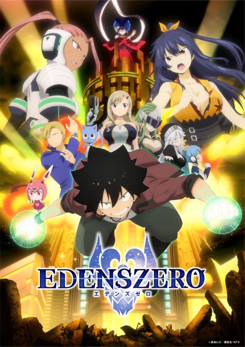 Phim Edens Zero