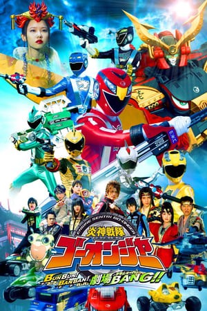 Phim Engine Sentai Go-Onger The Movie