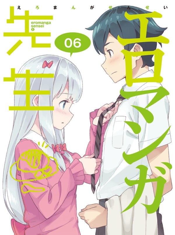 Phim Eromanga-sensei OVA