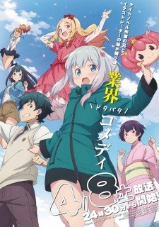 Phim Eromanga-sensei