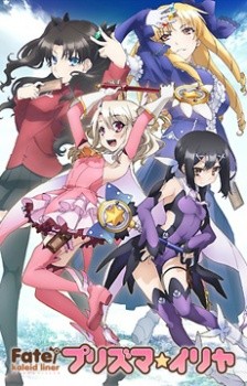 Phim Fate/kaleid liner Prisma☆Illya