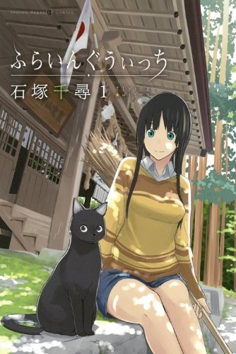 Phim Flying Witch