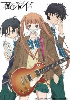 Phim Fukumenkei Noise