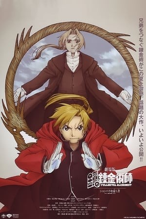 Phim Fullmetal Alchemist Movie: Conqueror Of Shamballa