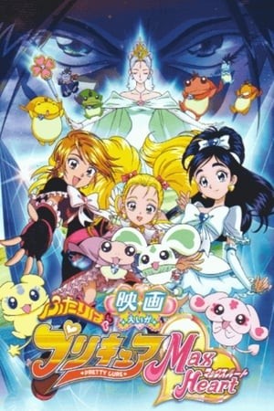 Phim Futari Wa Pretty Cure Max Heart Movie